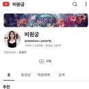 경기광주점집 용인신점 비원궁 나비선녀 블라인드사주