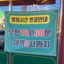 도야주유소 이미지