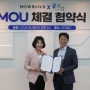 공감세무회계 이미지