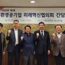 공단환경