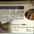 밀리네해물탕 이미지