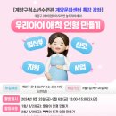 계양구청소년수련관 이미지