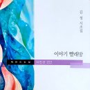 정빨래방 이미지