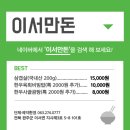 JM 공인중개사사무소 이미지