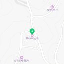 오션비치스파애견펜션 이미지