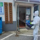 해남방역환경