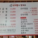 낙지발이 몇개고 이미지