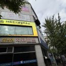 영어와 Craft | 구월동영어키즈카페 | 주니어카페텐텐 원더키즈랩 구월점 45개월 아기 영어클래스 후기