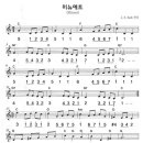 미뉴에트(Minuet)-G(유튜브) &amp; C(음원) (2024 등원초 5-1) 이미지