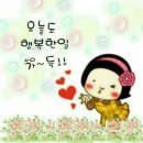 7월 15일 수요일 출석합니다 이미지