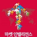 한스마켓 이미지