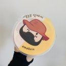 아마스빈버블티 이미지