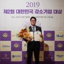 동방헬스케어 이미지