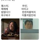 정우마트정육점 | 평범하길 빌어왔던 블챌 주제가 없을것처럼