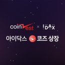 제스트비트 이미지