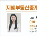 유자사우나 이미지