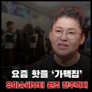 유미슈퍼 - 경주시 | 유미슈퍼