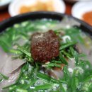 다준다국밥 이미지