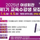 여성회관 앞 이미지