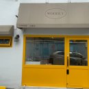 댕수무강 이미지