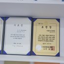 의치한학원