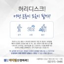 올바른신경외과의원 이미지