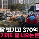 "중학생 1000명인데 학교 0" 입주 앞둔 둔촌주공 날벼락 이미지