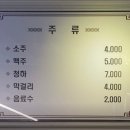 다산수제갈비