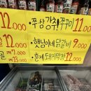청명정육점 - 양주시 평화로1416번길 44-1 | 청명정육점
