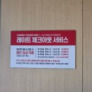 (주)더파크모터스강릉서비스 | 풀(수영장복장)+레이트체크아웃+조식까지! 22층 오션뷰 맛집[속초아이파크스위트호텔] 숙박/주차/가격 후기