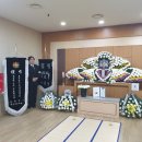국가유공자 장례선양 (150-923) 이미지