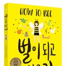 면수농장 이미지