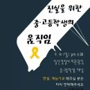 9월 14일 일요일 일산 미관광장 이미지