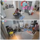 목포항도여자중학교 | 나혼산 594회 탈모 동지 기안84 작업실 방문 나혼자산다 박나래 집 위치 차 자동차 프로필 나이 키 학력...
