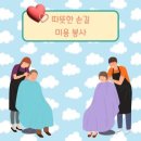 강동성모요양병원 이미지