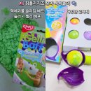 6934 | zimpli 영국 목욕놀이템 <짐플리 슬라임 젤리 입욕제 베스밤> 내돈내산