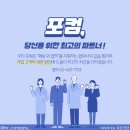포컴