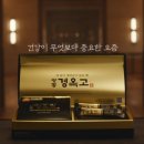 광동약국 이미지