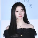 다현 이미지