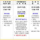 성남대로54번길 이미지