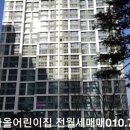 헬리오 다올 어린이집