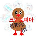 산본세탁소 | 당신의 이불빨래, 망치고 싶지 않다면? 군포 산본 크린토피아 후기 진실