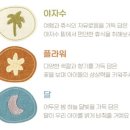 베베하모니 이미지