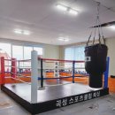 곡성 복싱 체육관 이미지
