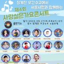 (주)우신엘리베이터