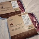 [혠님리뷰] 유기농방목마켓 🥩🍷 땅끝해남 유기농 동물복지 한우로 초밥 만들어 먹었어요!