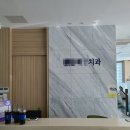 씨케이치과병원 이미지