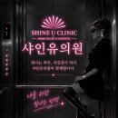 더소중한건강의원