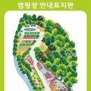 개네집캠핑장 이미지