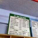집밥e선생 서초직영점